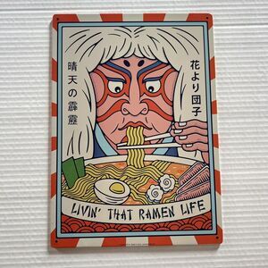 Metal Poster Displate "Japanese Kabuki Ramen" 11.5" X 8.5"